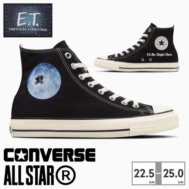 コンバース スニーカー メンズ レディース オールスター (R) 新作 送料無料 ALL STAR (R) MN HI / E.T. 1SD826 converse