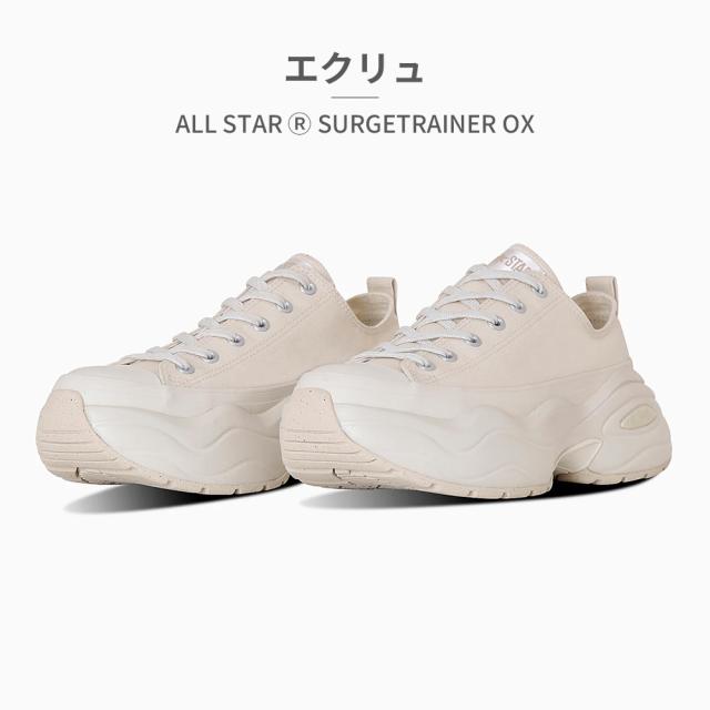 コンバース スニーカー メンズ レディース オールスター (R) サージトレーナー OX 新作 送料無料 ALL STAR (R) SURGETRAINER OX converse_1
