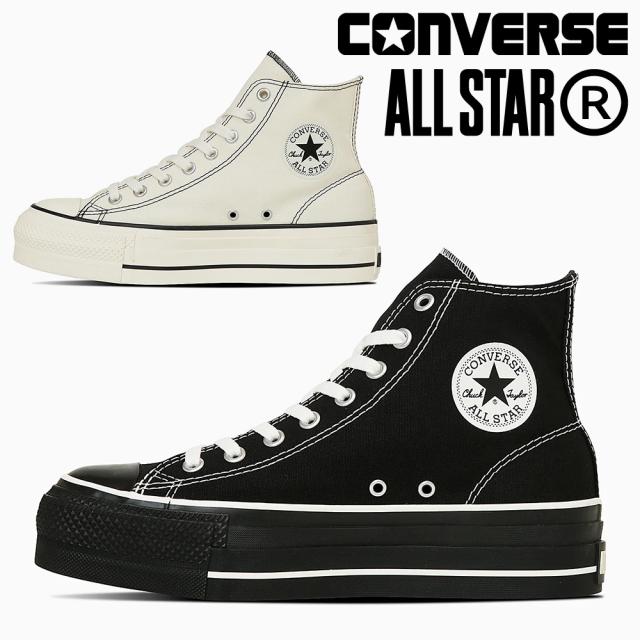 コンバース スニーカー メンズ レディース オールスター (R) リフテッド オーバーテープ ST HI 新作 送料無料 ALL STAR (R) LIFTED OVERTAPE ST HI converse