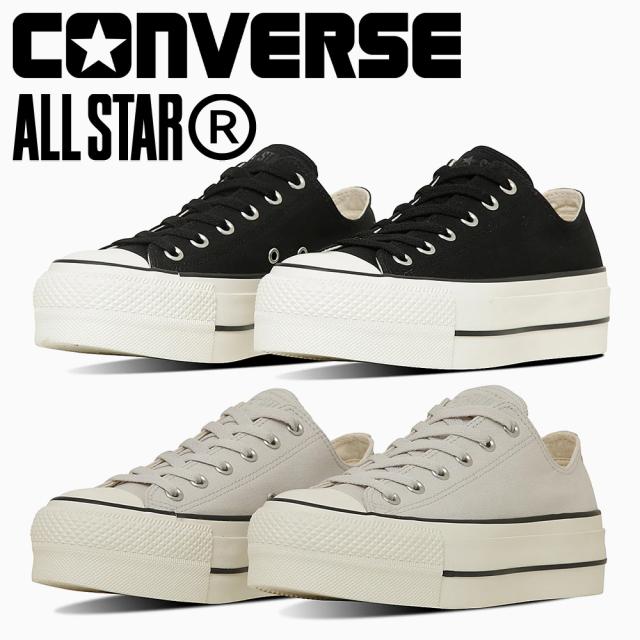 コンバース スニーカー メンズ レディース オールスター (R) リフテッド PS OX 新作 送料無料 ALL STAR (R) LIFTED PS OX converse