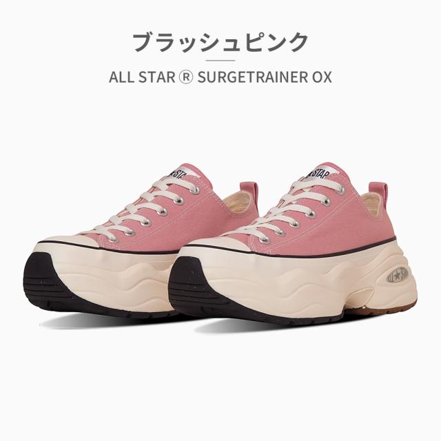 コンバース スニーカー メンズ レディース オールスター (R) サージトレーナー OX 新作 送料無料 ALL STAR (R) SURGETRAINER OX converse_1