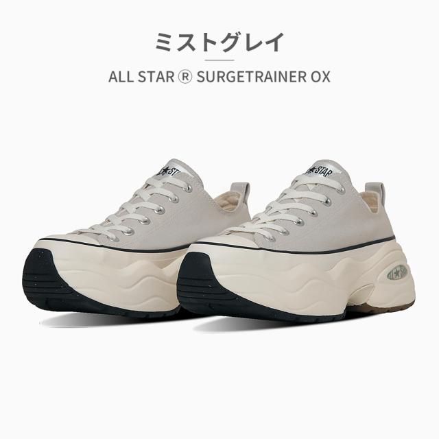コンバース スニーカー メンズ レディース オールスター (R) サージトレーナー OX 新作 送料無料 ALL STAR (R) SURGETRAINER OX converse_9