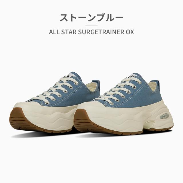 コンバース スニーカー メンズ レディース オールスター サージトレーナー OX 新作 送料無料 ALL STAR SURGETRAINER OX 31314820 31314821 converse_1