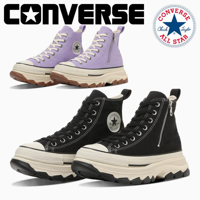 コンバース スニーカー メンズ レディース オールスター トレックウエーブ Z HI 新作 送料無料 ALL STAR TREKWAVE Z HI 31317370 31317371 converse