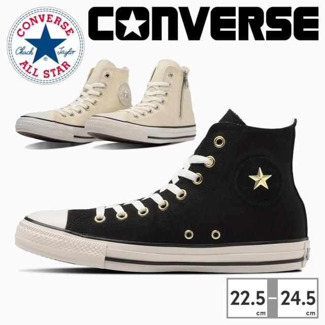コンバース スニーカー レディース オールスター スタッズパッチ Z HI 新作 送料無料 ALL STAR STUDSPATCH Z HI 1SE167 1SE169 converse