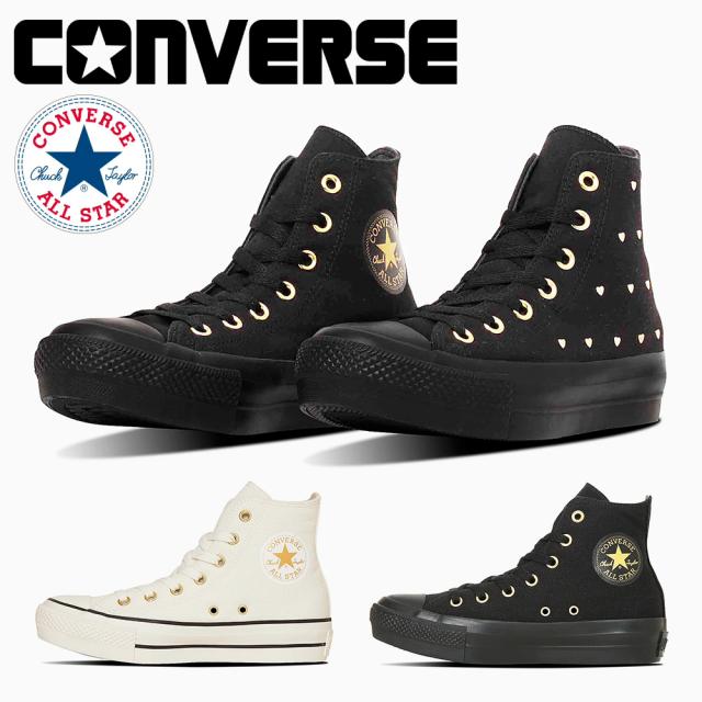 コンバース スニーカー レディース オールスター PLTS ハートスタッズ HI 新作 送料無料 ALL STAR PLTS HEARTSTUDS HI 5SE442 5SE443 converse
