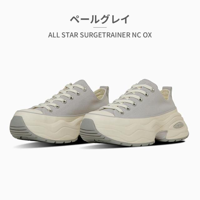 コンバース スニーカー レディース オールスター サージトレーナー NC OX 新作 送料無料 ALL STAR SURGETRAINER NC OX converse_7