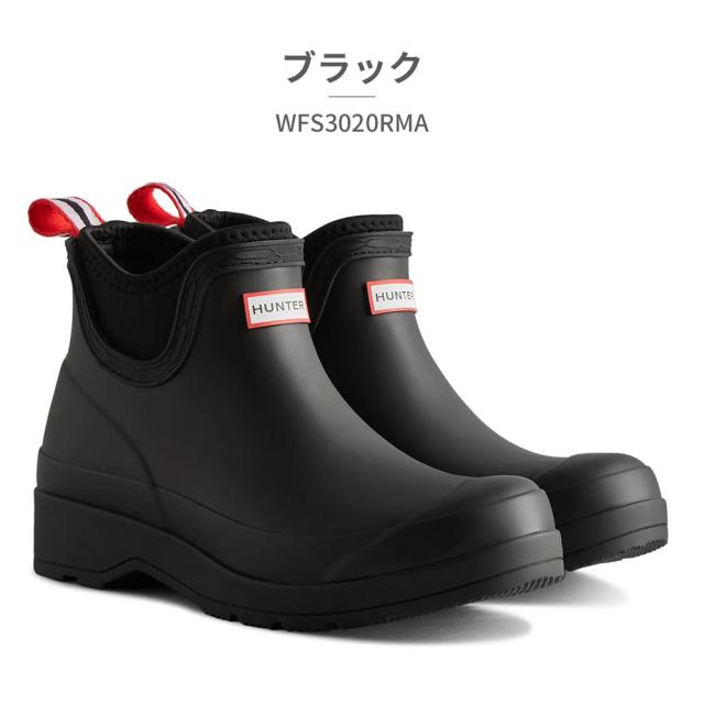 ハンター レインシューズ レディース WFS3020RMA レディース プレイ ネオプレン チェルシー ブーツ 新作 送料無料 WOMENS PLAY CHELSEA NEOPRENE BOOT HUNTER_1