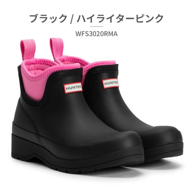 ハンター レインシューズ レディース WFS3020RMA レディース プレイ ネオプレン チェルシー ブーツ 新作 送料無料 WOMENS PLAY CHELSEA NEOPRENE BOOT HUNTER_11