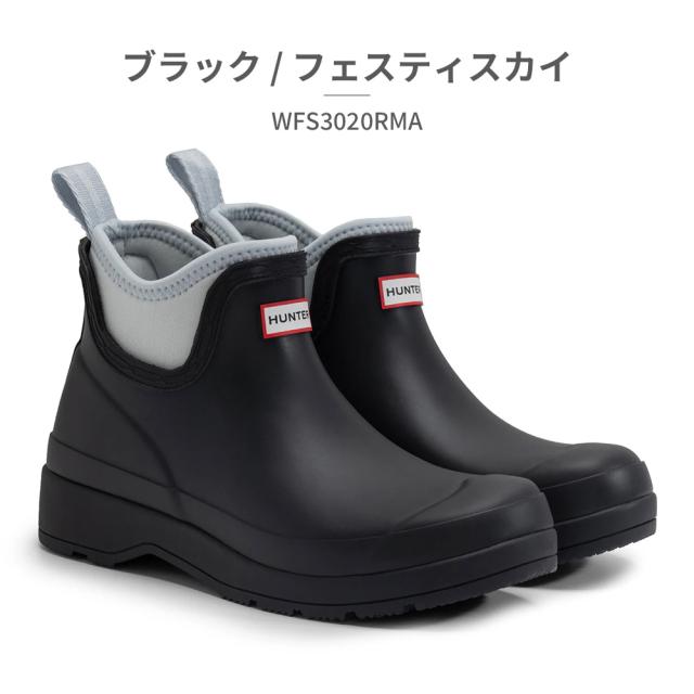ハンター レインシューズ レディース WFS3020RMA レディース プレイ ネオプレン チェルシー ブーツ 新作 送料無料 WOMENS PLAY CHELSEA NEOPRENE BOOT HUNTER_13