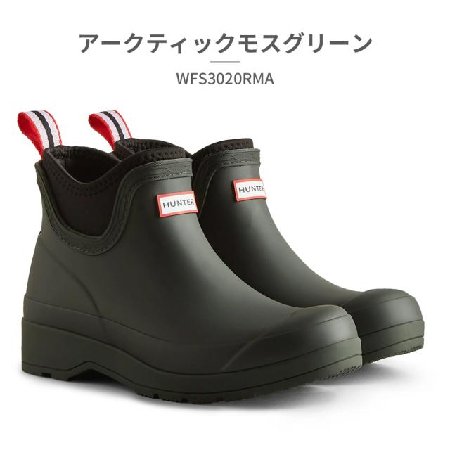 ハンター レインシューズ レディース WFS3020RMA レディース プレイ ネオプレン チェルシー ブーツ 新作 送料無料 WOMENS PLAY CHELSEA NEOPRENE BOOT HUNTER_3
