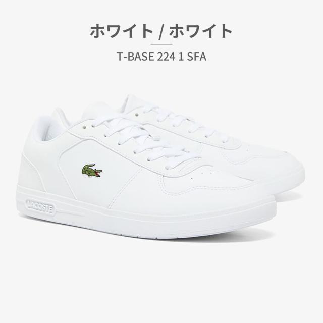 ラコステ スニーカー レディース 48SFA0125 新作 送料無料 T BASE 224 1 SFA LACOSTE