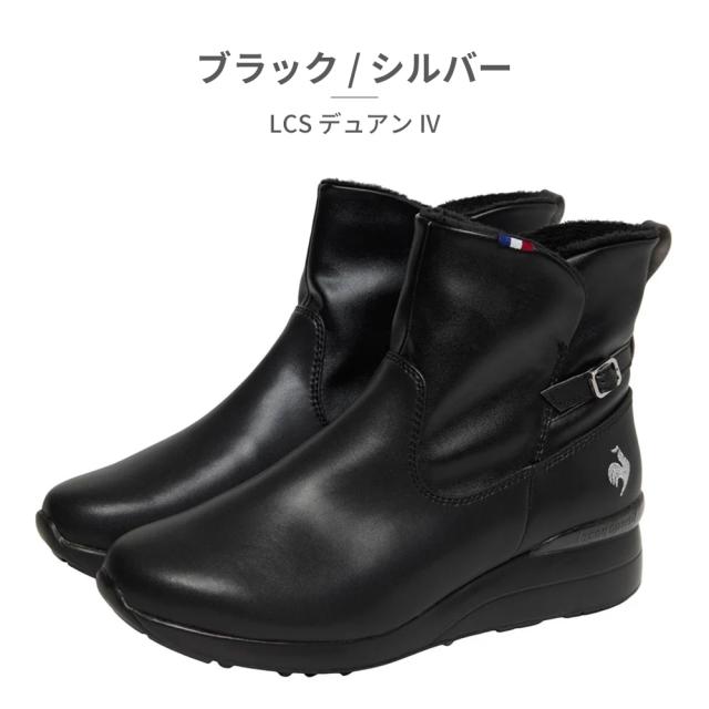 ルコックスポルティフ スノーシューズ レディース LCS デュアン IV 新作 送料無料 LU5FBT87LZ LU5FBT88LZ le coq sportif_1