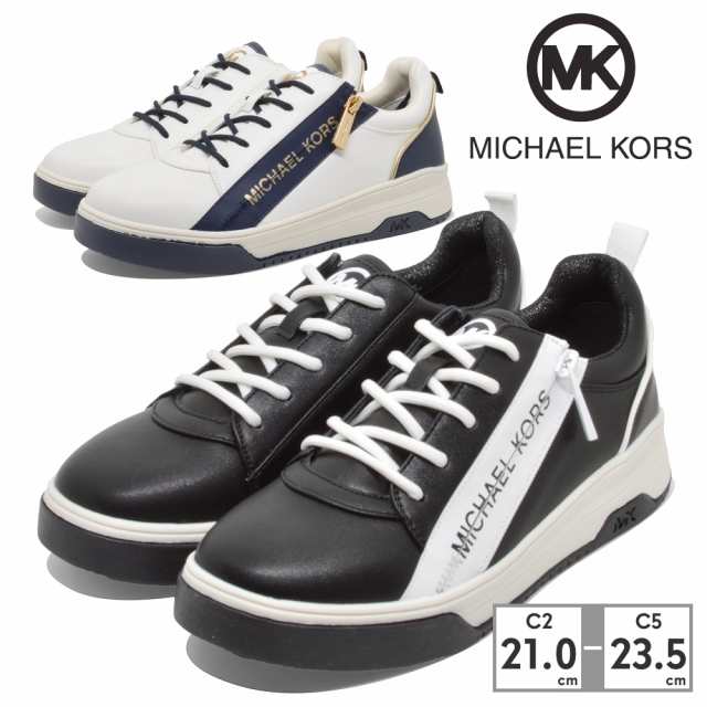 MICHAEL KORS スニーカー アレックス 新作 送料無料 Alex MK100748 MK100837