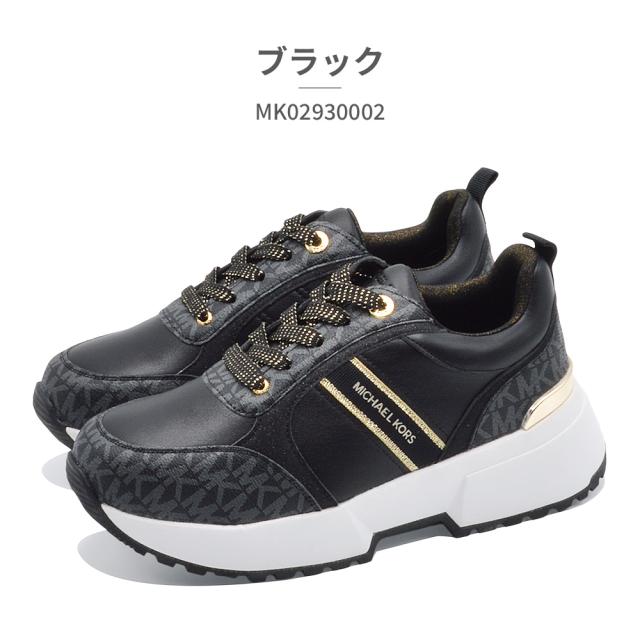 マイケル・コース スニーカー 新作 送料無料 COSMO MEYERS MK02930002 MK02930256 MICHAEL KORS_1