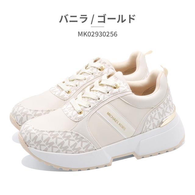 マイケル・コース スニーカー 新作 送料無料 COSMO MEYERS MK02930002 MK02930256 MICHAEL KORS_3