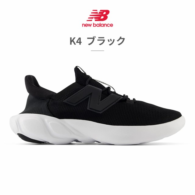 ニューバランス スニーカー メンズ RCVRY フレッシュフォーム