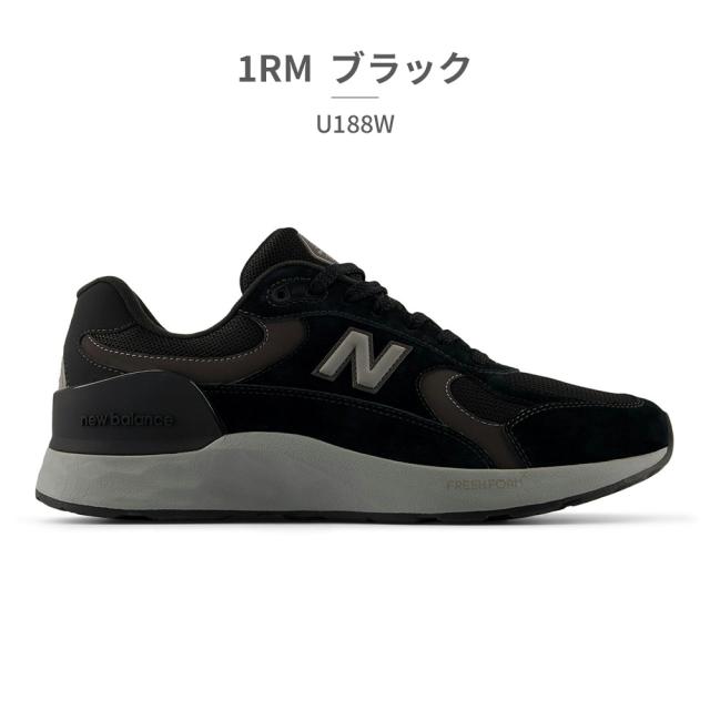 ニューバランス ウォーキング メンズ U188W 新作 送料無料 FRESH FOAM X 1880 V2 new balance_1