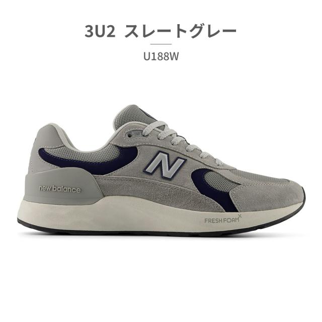 ニューバランス ウォーキング メンズ U188W 新作 送料無料 FRESH FOAM X 1880 V2 new balance_3