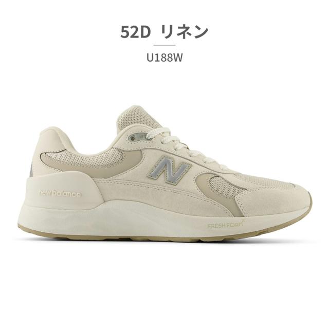 ニューバランス ウォーキング メンズ U188W 新作 送料無料 FRESH FOAM X 1880 V2 new balance_5