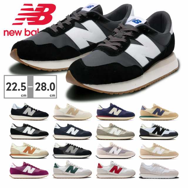 【新品】New balance ニューバランス スニーカー MS237 GAレディース