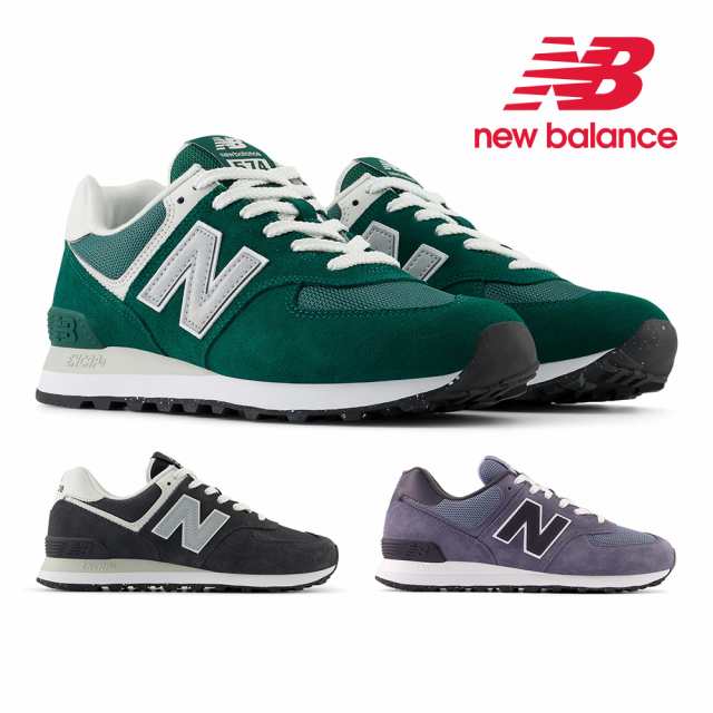 ニューバランス スニーカー メンズ レディース U574 新作 送料無料 new balance