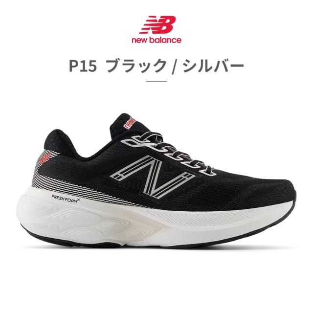 ニューバランス ランニング レディース 通気 反発 クッション ソール W880 フレッシュフォーム エックス 880 Fresh Foam X 880 v15 new balance_7