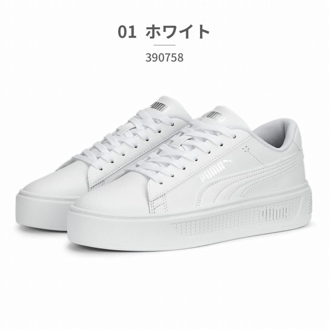 プーマ PUMA レディース スニーカー スマッシュ プラットフォーム V3