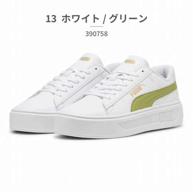 専用PUMA (プーマ) - プーマ スニーカー レディース 390758 スマッシュ プラットフォーム V3
