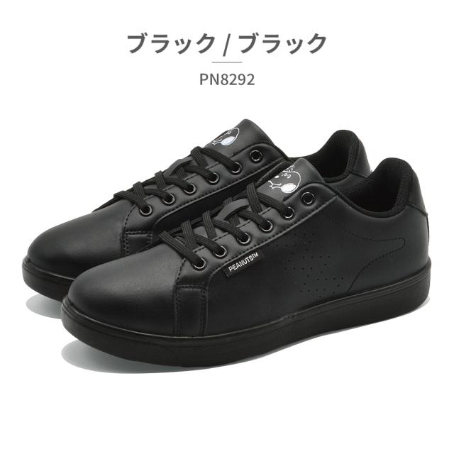 スニーカー レディース スヌーピー 抗菌防臭インソール PN8292