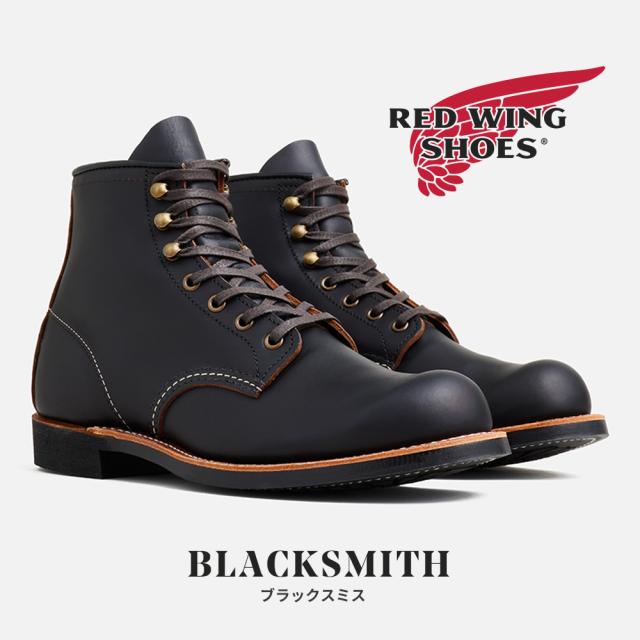 レッドウィング ブーツ メンズ bksmith 新作 送料無料 BLACKSMITH 3345D RED WING
