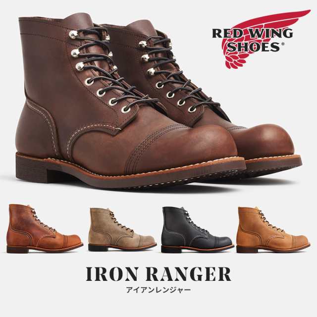 レッドウィング ブーツ メンズ アイアンレンジャー IRON RANGER 8083 8084 8085 8087 8111 RED WING 送料無料