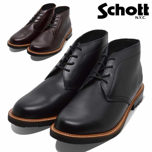 ショット ブーツ メンズ S23002 新作 送料無料 010 250 Schott