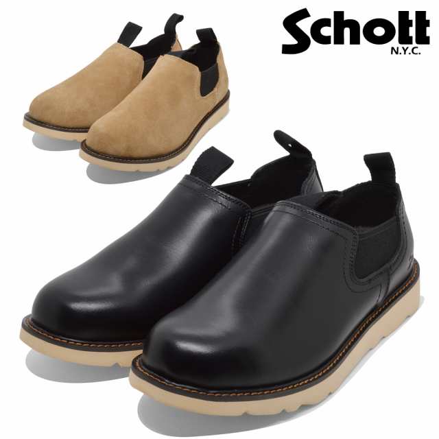 ショット ブーツ メンズ S23003 新作 送料無料 010 215 Schott