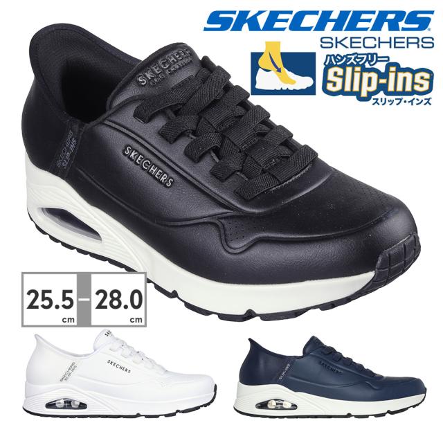 スケッチャーズ スニーカー メンズ 183005 スリップインズ ウノ イージー エア 新作 送料無料 SKECHERS