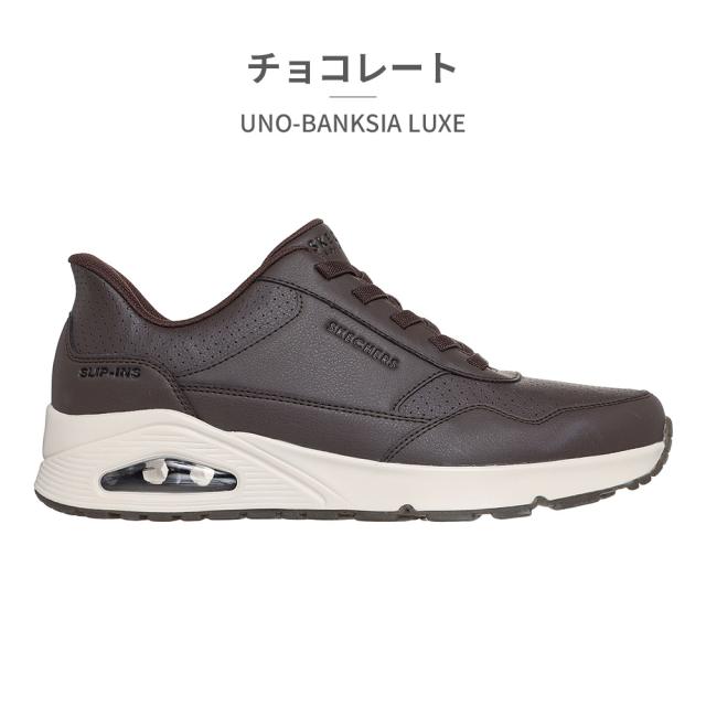 スケッチャーズ スニーカー メンズ 183023 ウノ バンクシアラックス 新作 送料無料 UNO BANKSIA LUXE SKECHERS_3