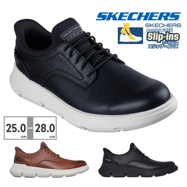 スケッチャーズ スニーカー メンズ 200310 新作 送料無料 Slip ins GARZA SR SKECHERS