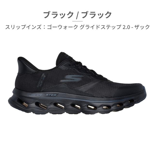 スケッチャーズ スニーカー メンズ 216660 ゴーウォーク グライドステップ 2.0 ザック 新作 送料無料 GO WALK GLIDE STEP 2.0 ZAC SKECHERS_1