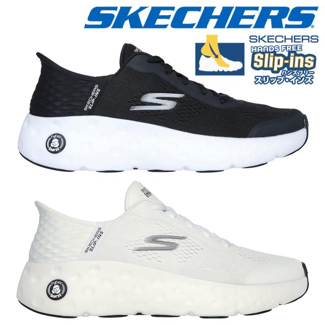 スケッチャーズ スニーカー メンズ 220701 新作 送料無料 Slip ins MAX CUSHIONING HYPER CRAZE SKECHERS