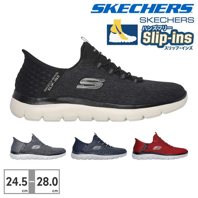 スケッチャーズ スリップインズ 23.5㎝ 楽天市場】スケッチャーズ スリップイン（靴サイズ（cm）23.5