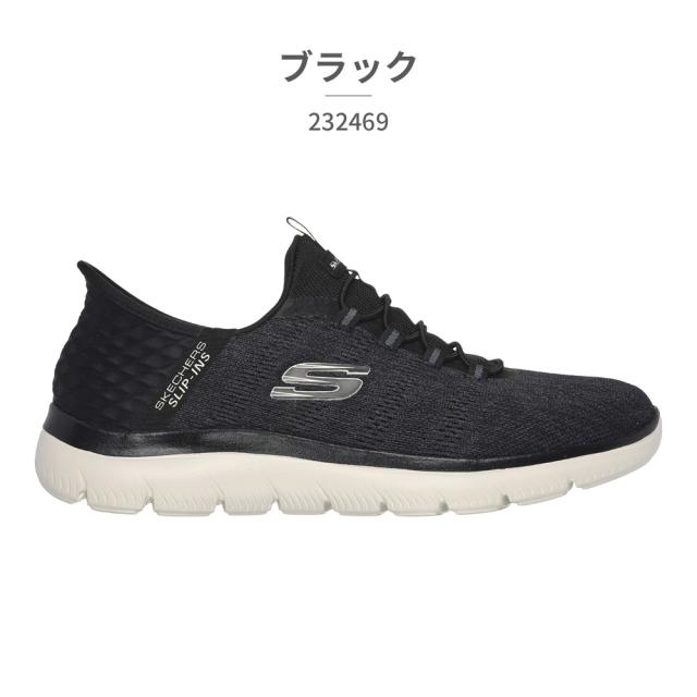 スケッチャーズ スリッポン メンズ 232469W 232469 スリップ