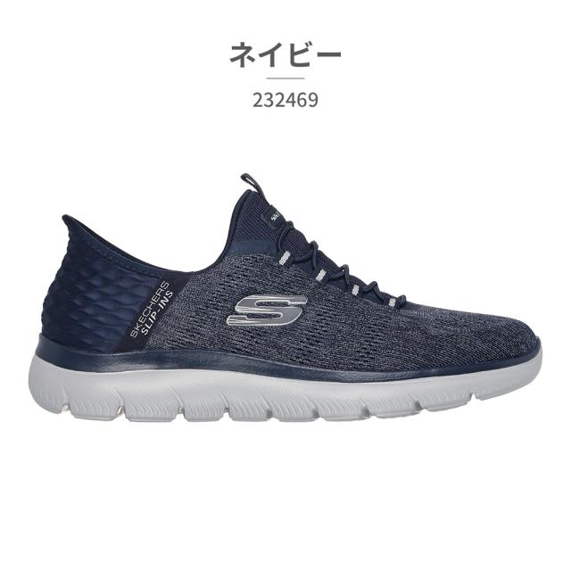 スケッチャーズ SKECHERS メンズスリッポン パーソン スリップインズ