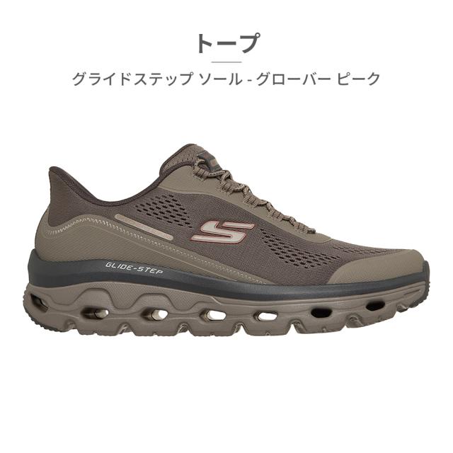 スケッチャーズ スニーカー メンズ 237812 スリップインズ グライドステップ ソール グローバー ピーク 新作 送料無料 SKECHERS