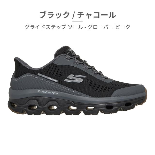 スケッチャーズ スニーカー メンズ 237812 スリップインズ グライドステップ ソール グローバー ピーク 新作 送料無料 SKECHERS