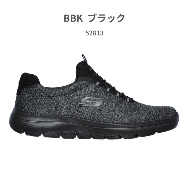 スケッチャーズ スリッポン メンズ 52813 サミッツ - フォートン