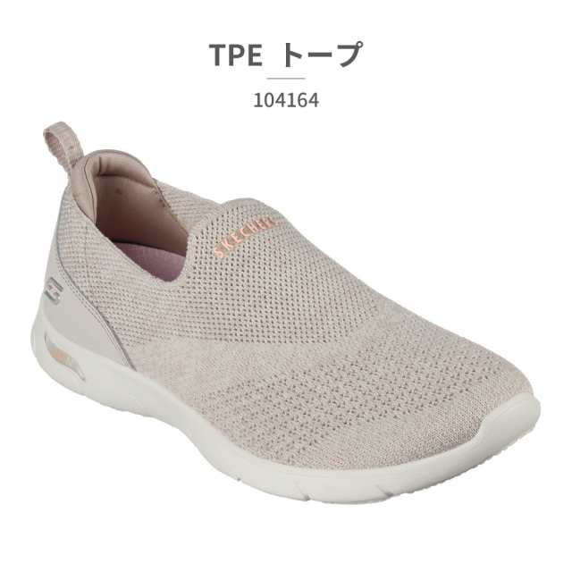 SKECHERS スリッポン レディース 104164 アーチ フィット リファイン