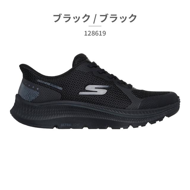 スケッチャーズ スニーカー レディース 128619 スリップインズ ゴーラン コンシステント 2.0 キャプティバ 新作 送料無料 GO RUN CONSISTENT 2.0 CAPTIVA SKECHERS_1