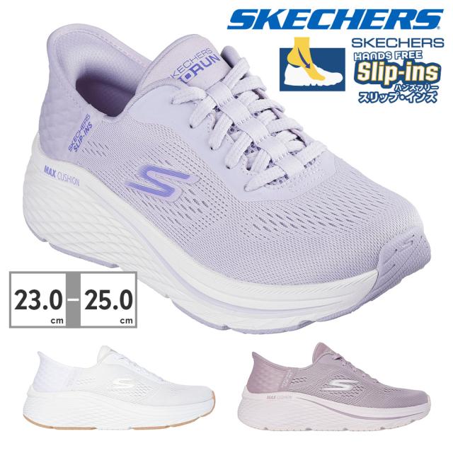 スケッチャーズ スニーカー レディース 129606 新作 送料無料 Slip ins MAX CUSHIONING ELITE 2.0 VA SKECHERS