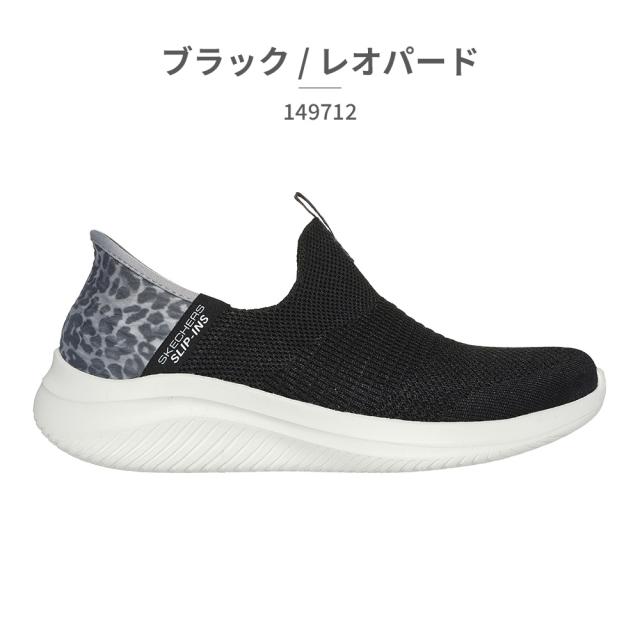 Ajewtgページ 楽天市場】30%off 手を使わずにスッと履ける 送料無料