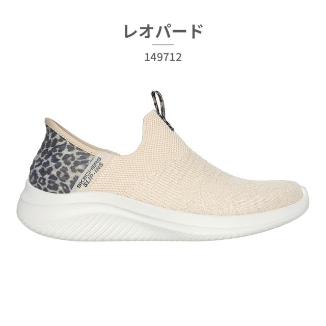 オルゴール k16 SKECHERS スケッチャーズ スリップインズ レディース スリッポン